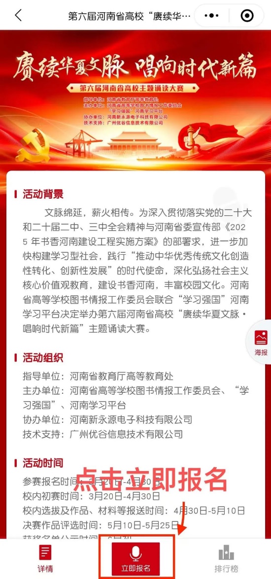 https://mmecoa.qpic.cn/sz_mmecoa_jpg/8O7YoJM7iayRt2V2Xj1Uviagyt6eX5ibt4uFNDHed4x236yCDzKfYuibicpWAn7gzT4Ke27sNBzjLKF43IIAHchxZqw/640?wx_fmt=jpeg