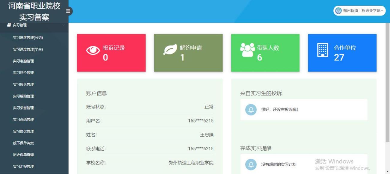 360截图20221216181156426