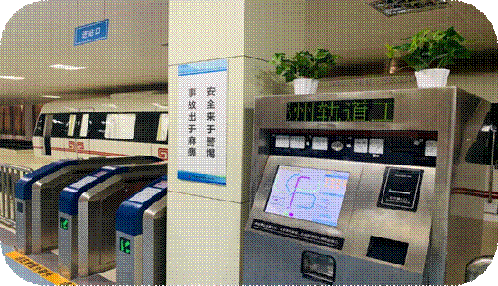 AFC和进站闸机