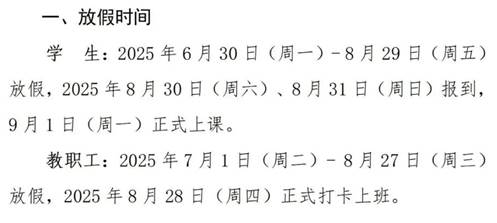 微信图片_20250620102808.jpg