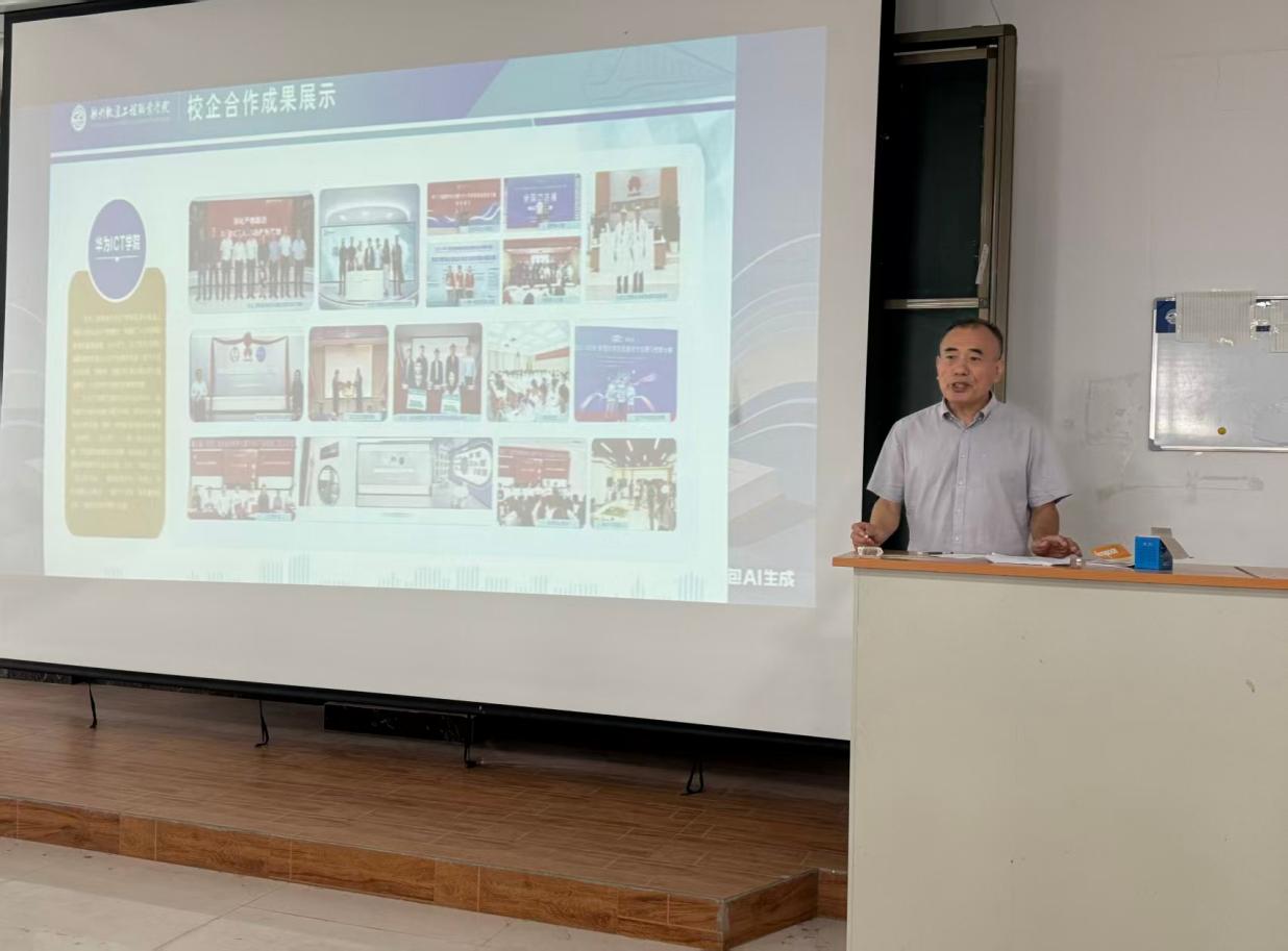 微信图片_20260906142506_40_31