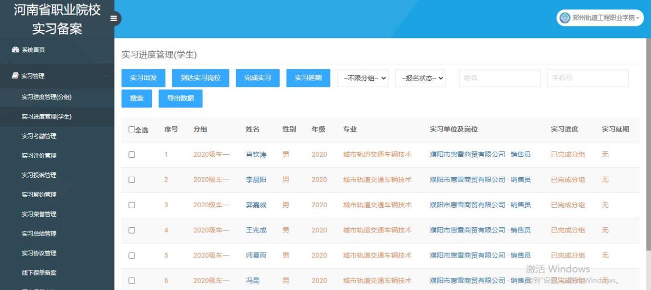 360截图20221214115904182