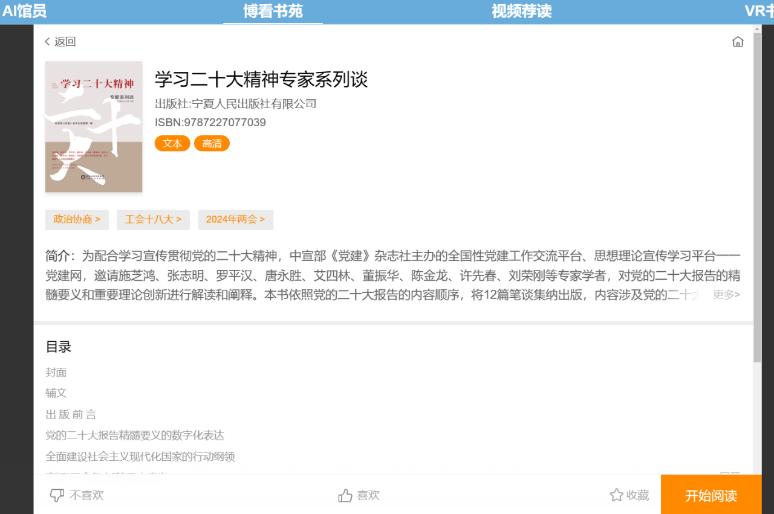 b8ac091f0717be3caebe5c86b27a414.png