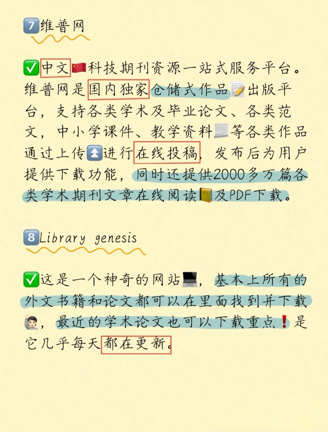 广州二手房成交放缓市集急售盘源映现及棋盘山滑雪场及AI写作协帮工具正正在学术界的行使与挑衅：提升服从与本色真实性查究-冰雪盛宴：沈阳棋盘山迎新春滑雪上涨