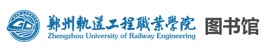 图书馆